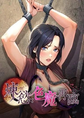 羞羞漫画在线免费阅读韩漫精选